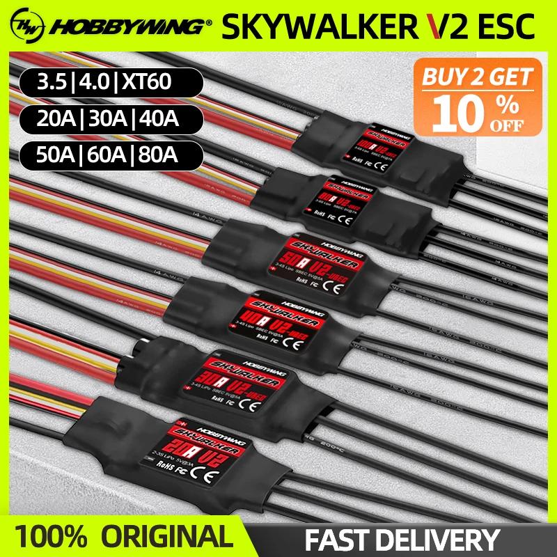 Hobbywing Skywalker 귯ø ESC ӵ Ʈѷ, UBEC RC FPV   , 20A, 30A, 40A, 50A, 60S, 80A V2, 1 , 2 